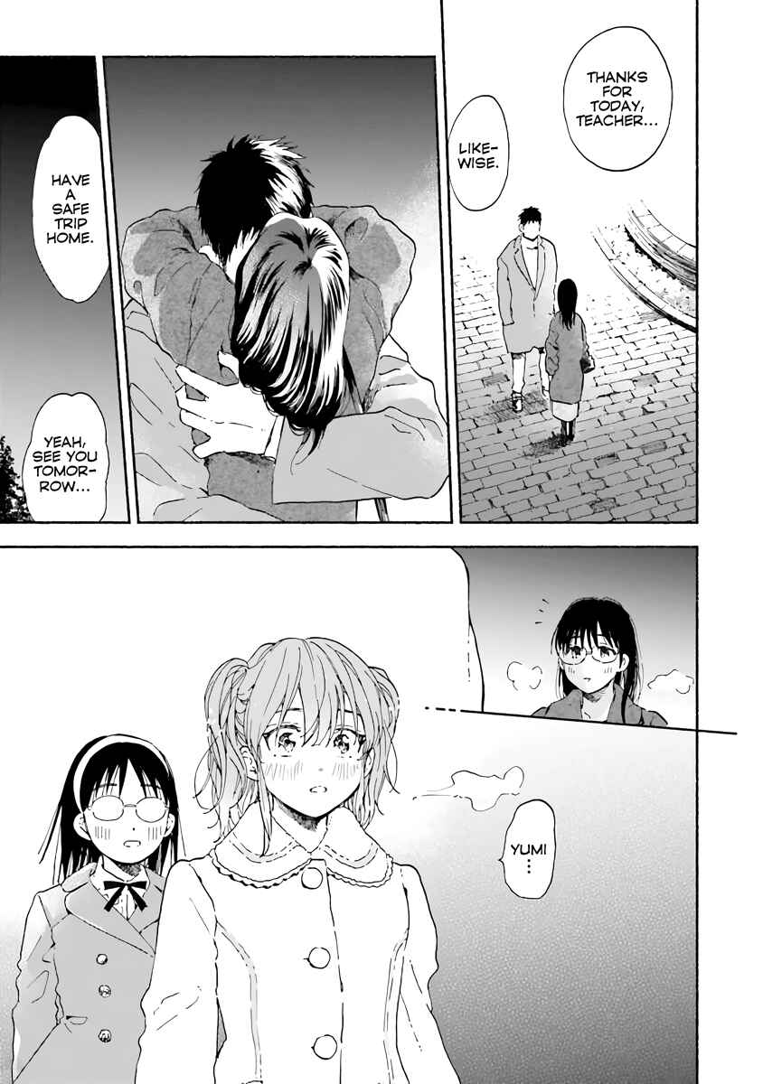 Kono Kakegae no Nai Jigoku Chapter 5 - Page 23