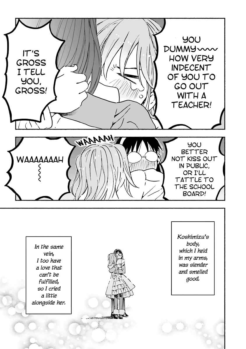 Kono Kakegae no Nai Jigoku Chapter 5 - Page 29