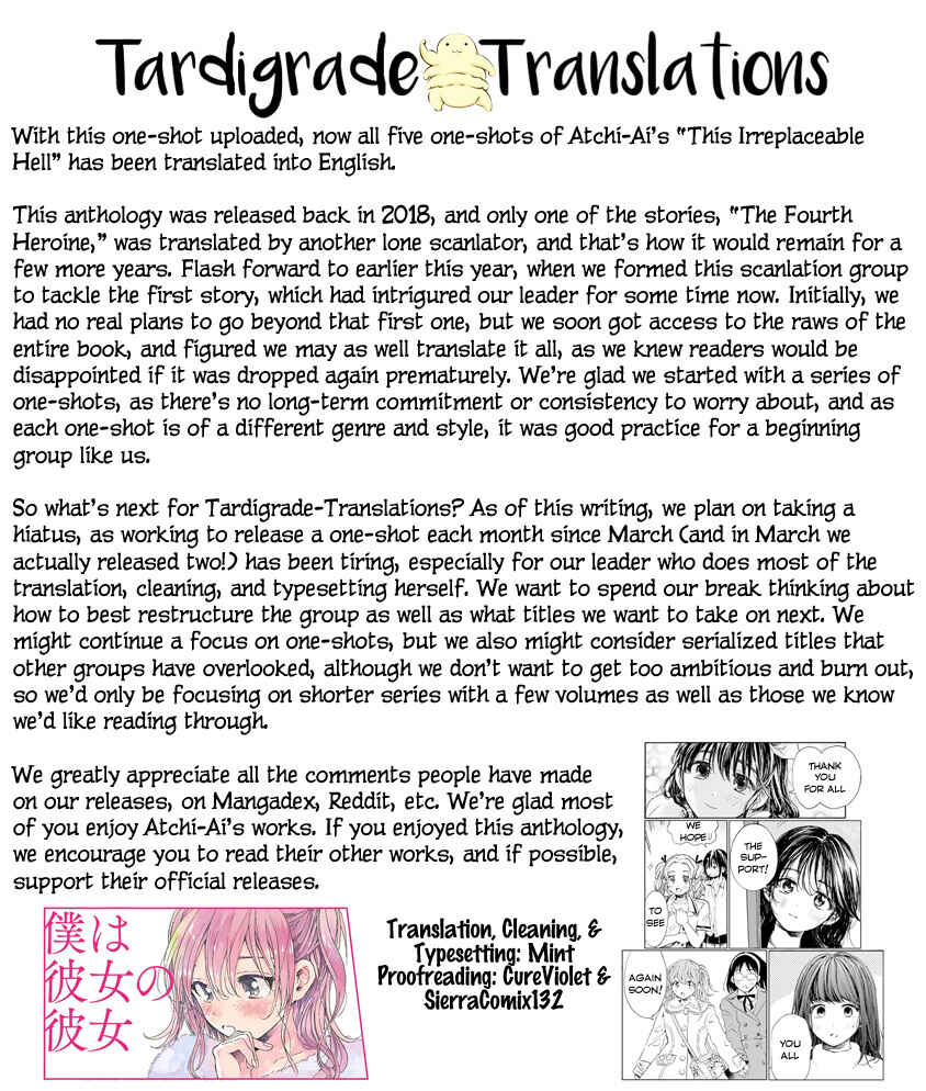 Kono Kakegae no Nai Jigoku Chapter 5 - Page 34