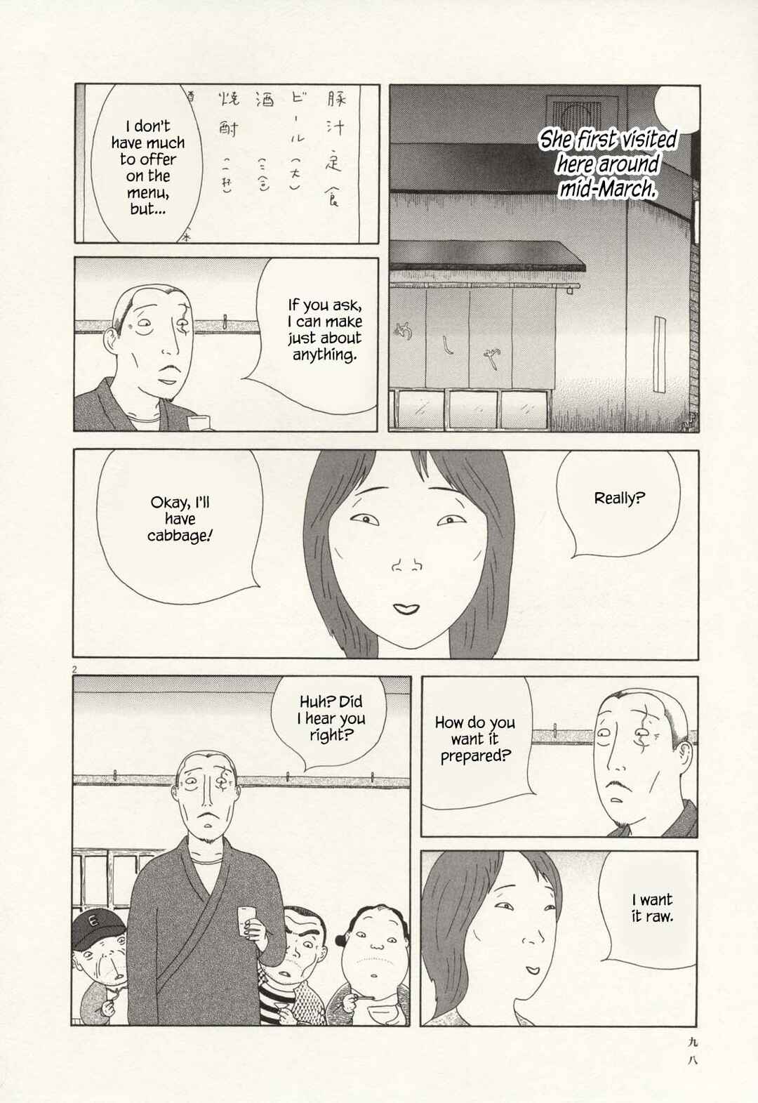 Shinya Shokudou Chapter 67 - Page 2