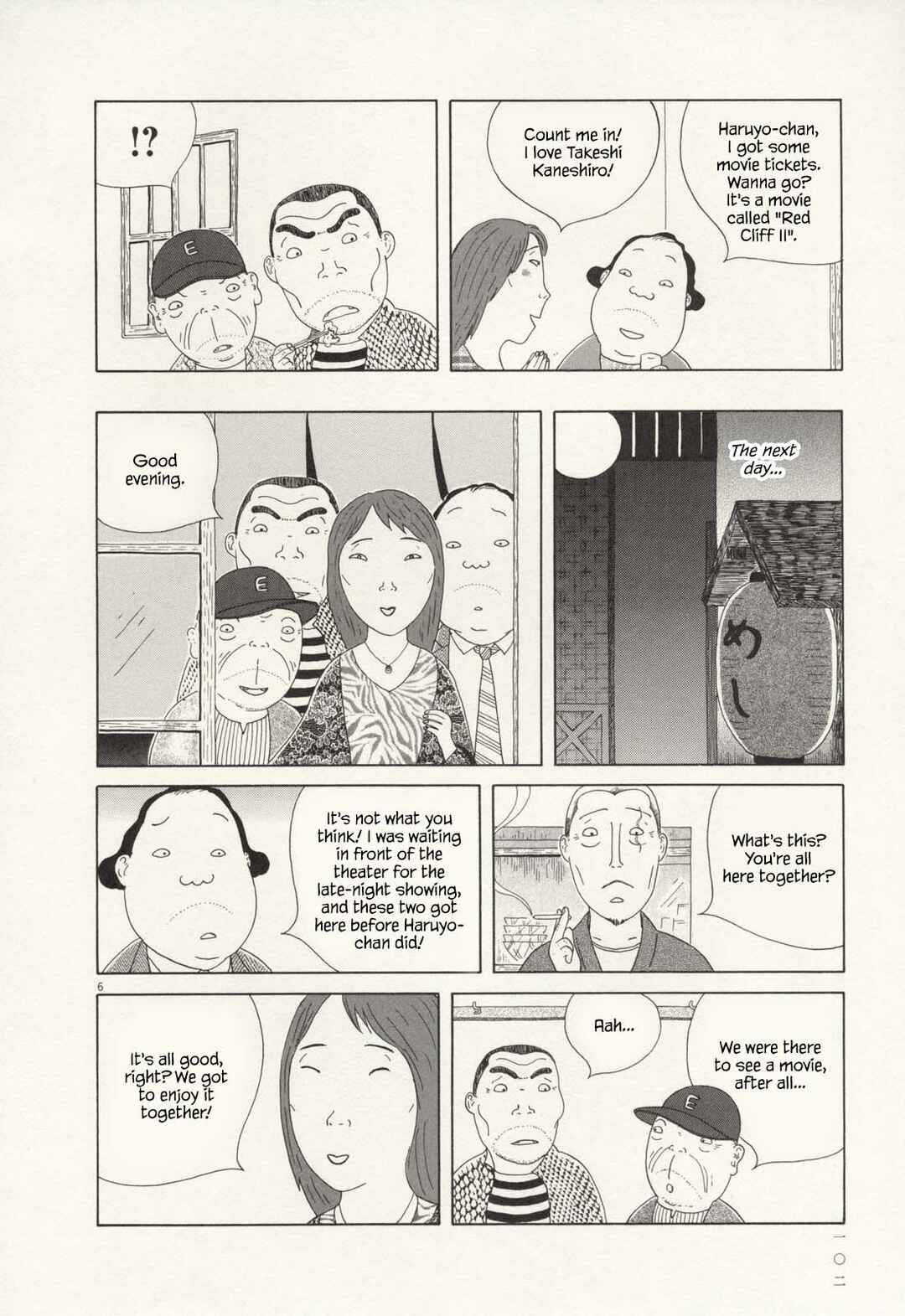 Shinya Shokudou Chapter 67 - Page 6