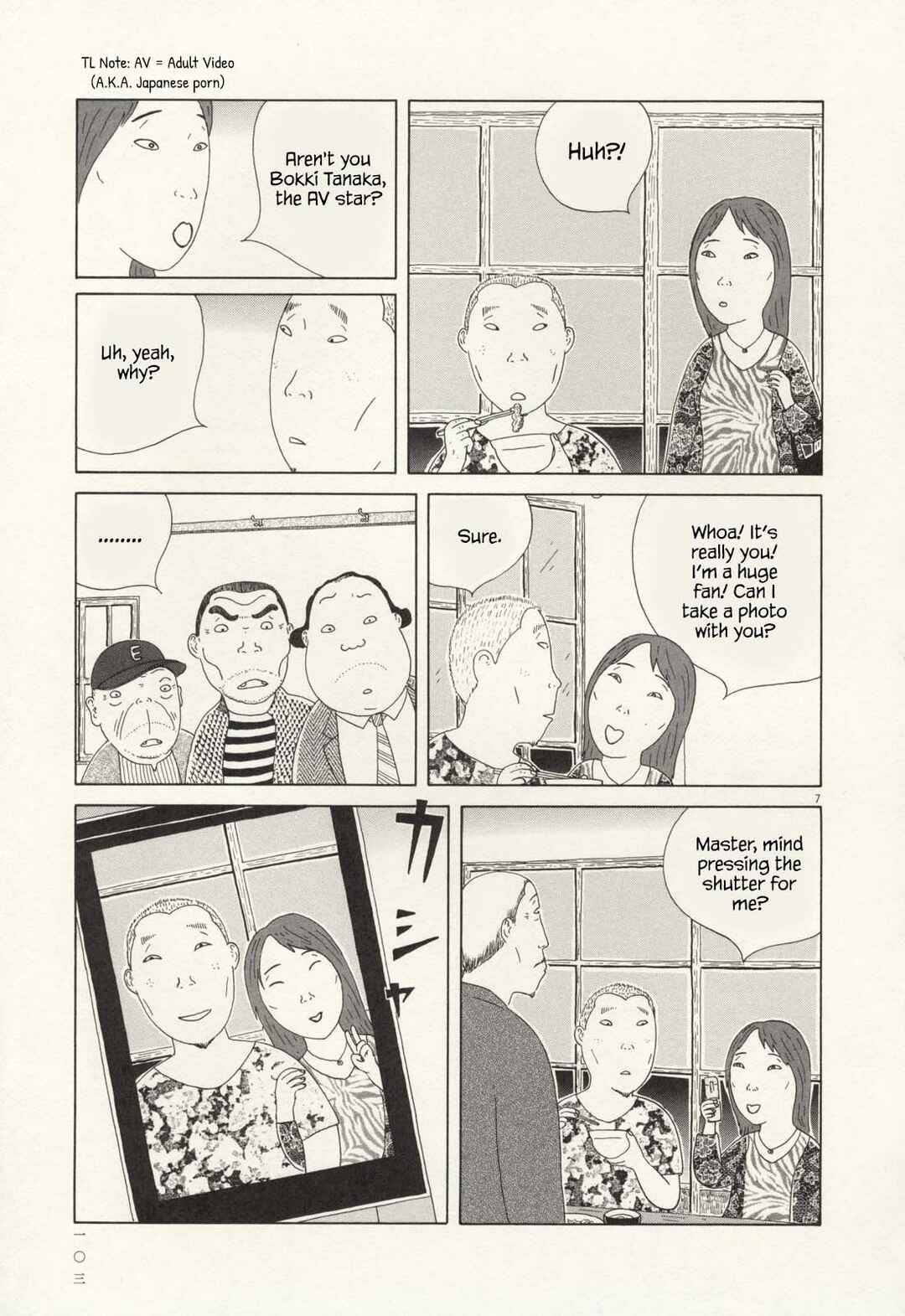 Shinya Shokudou Chapter 67 - Page 7