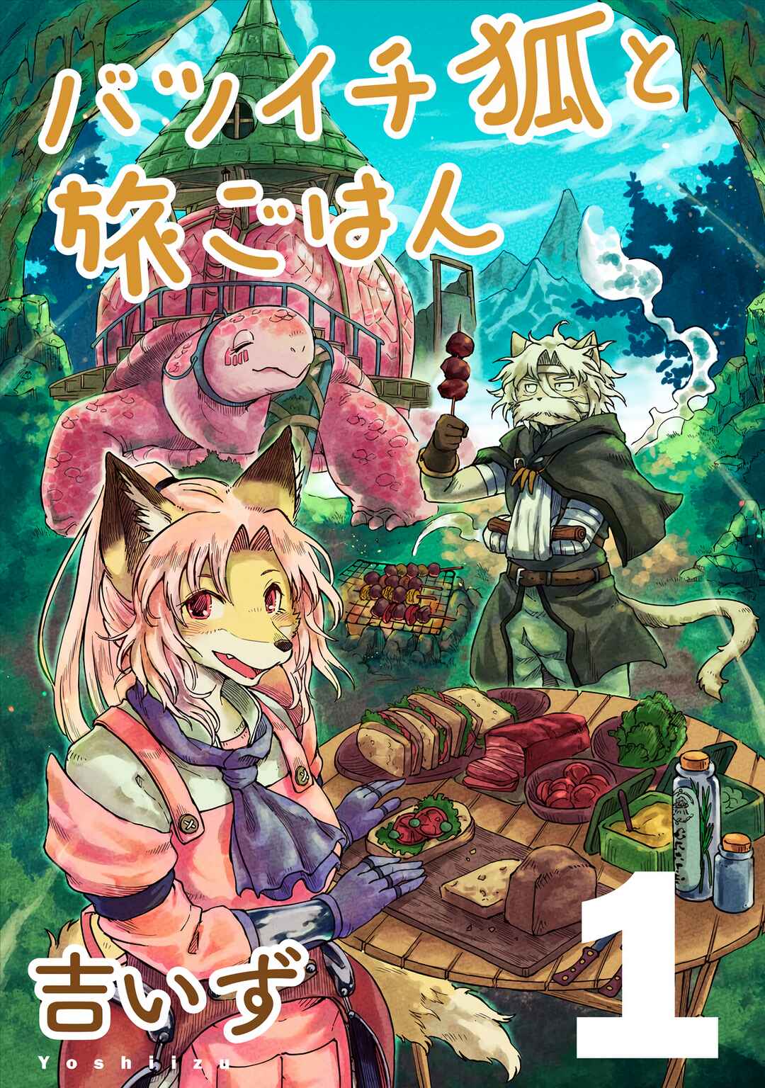 Batsuichi Kitsune to Tabi Gohan Chapter 0 - Page 2