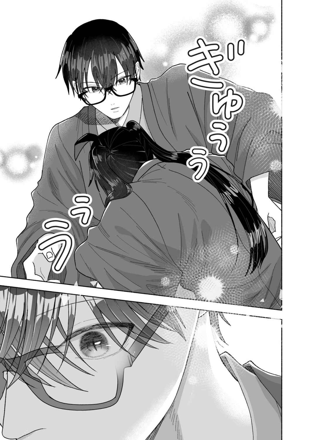 Kawaii Koi wa Kikazaranai Chapter 29 - Page 14