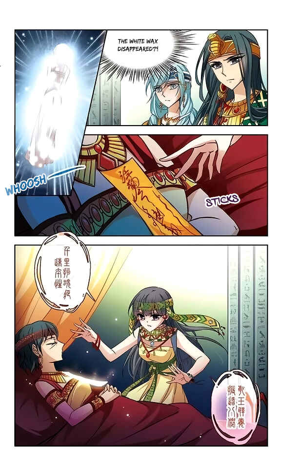 Journey to Seek Past Reincarnations Chapter 83 - Page 10