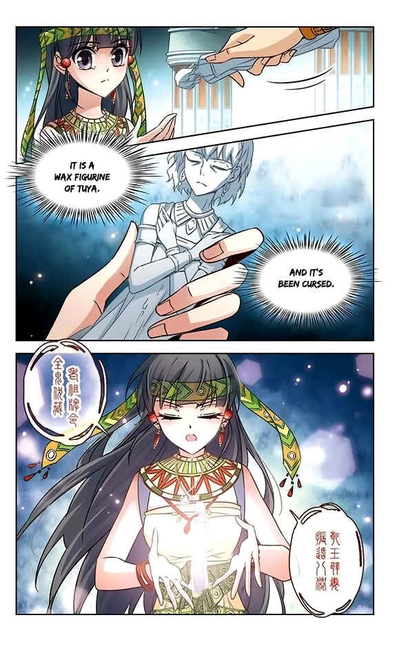 Journey to Seek Past Reincarnations Chapter 83 - Page 9