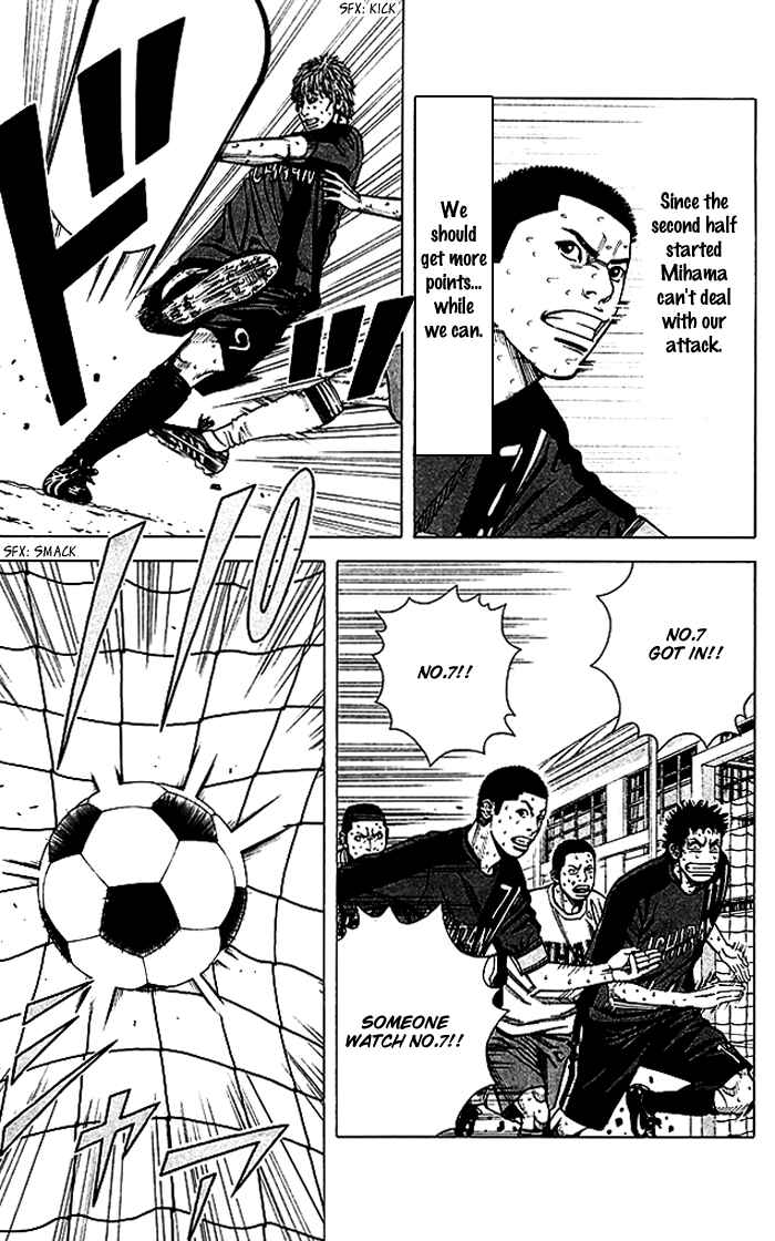 Angel Voice Chapter 55 - Page 14