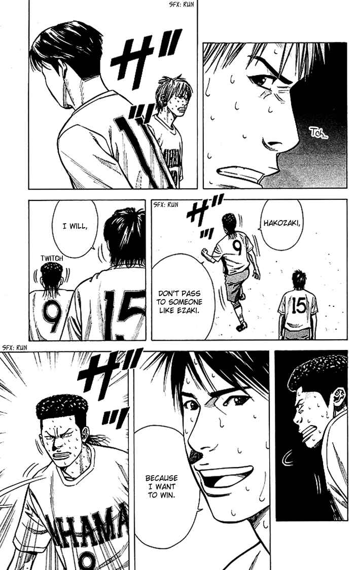 Angel Voice Chapter 55 - Page 20