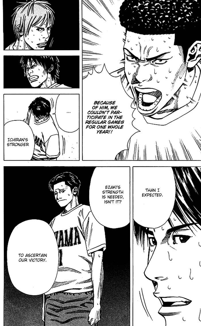 Angel Voice Chapter 55 - Page 21