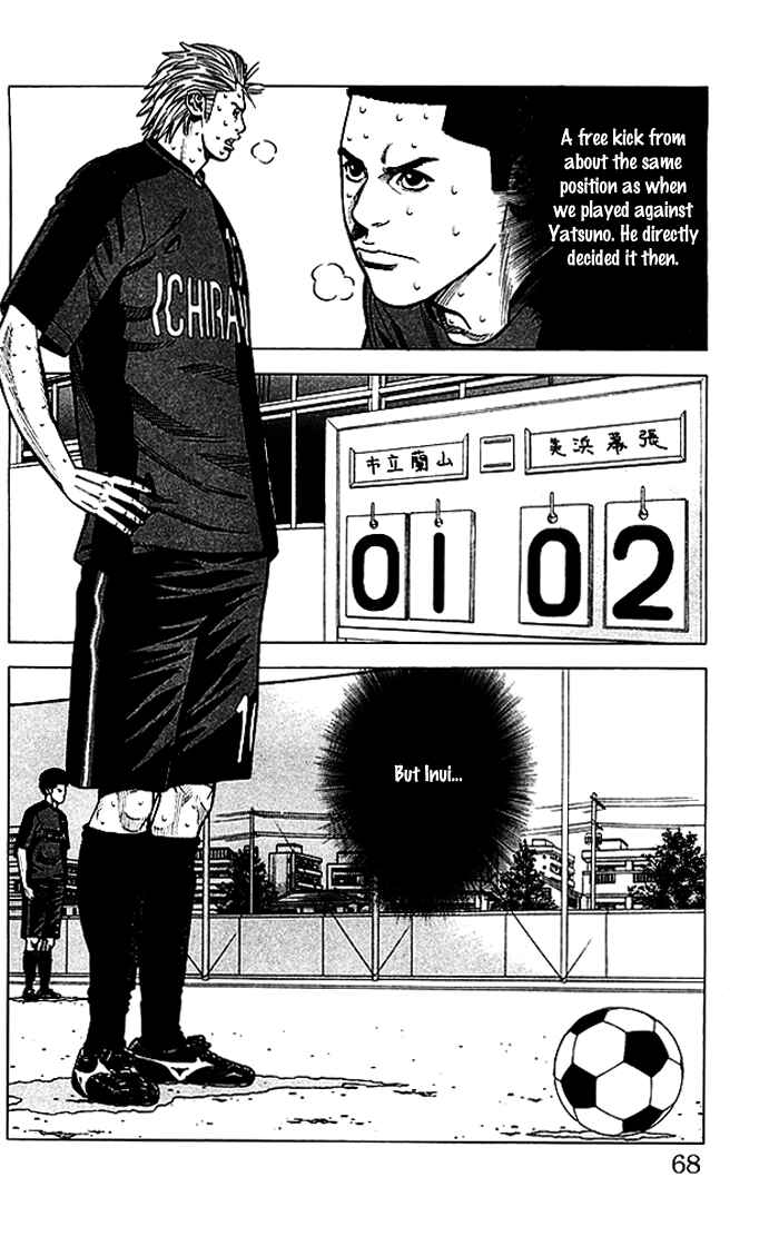 Angel Voice Chapter 55 - Page 3