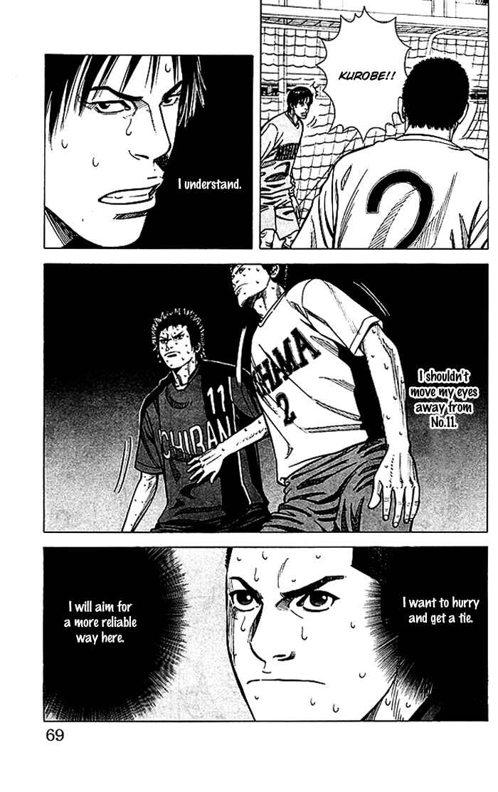 Angel Voice Chapter 55 - Page 4