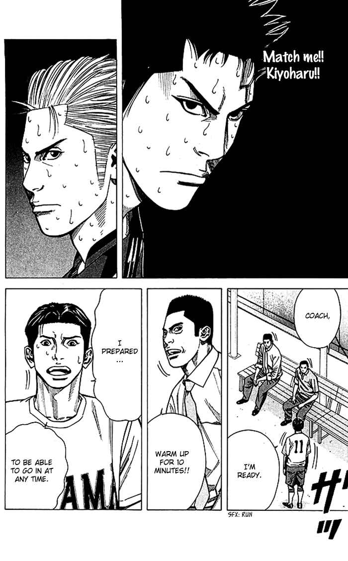 Angel Voice Chapter 55 - Page 5