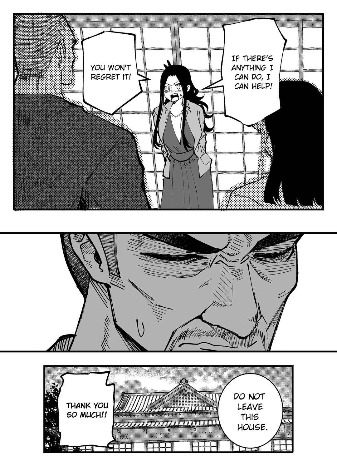Mou Sawarenai Kimi Chapter 74 - Page 12
