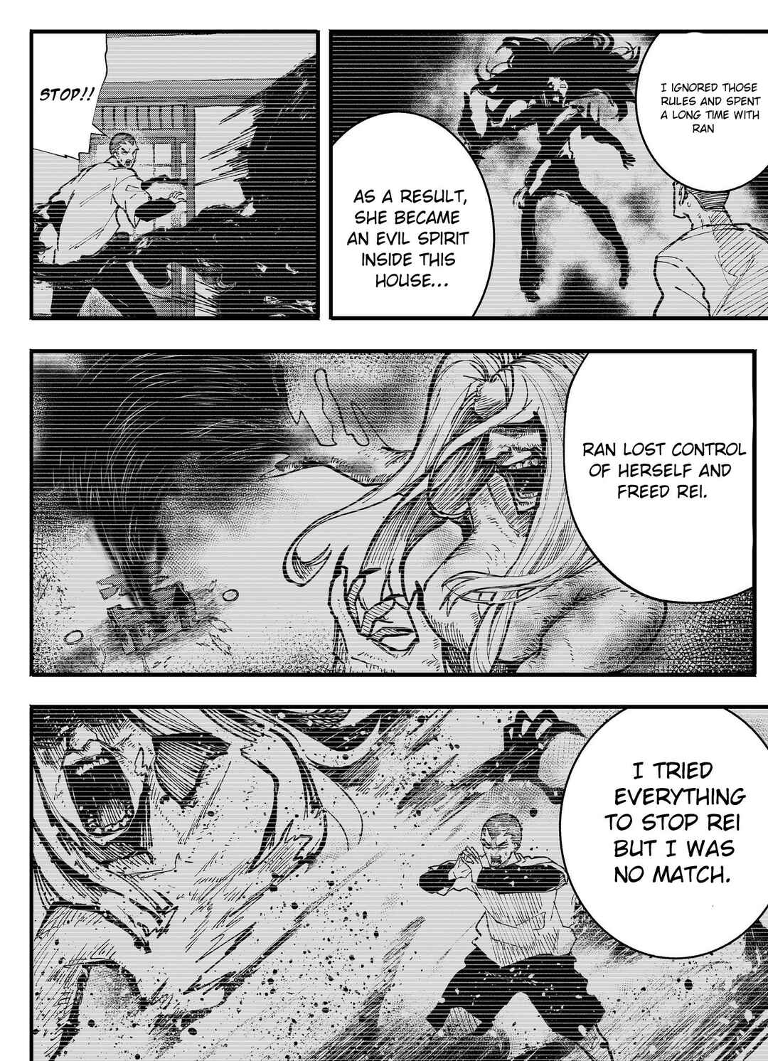 Mou Sawarenai Kimi Chapter 74 - Page 4