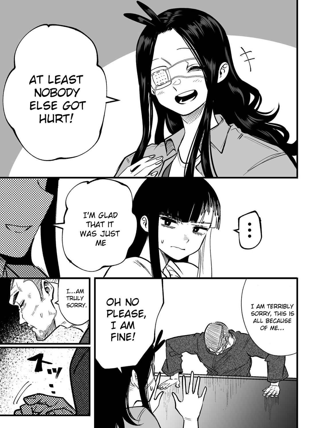 Mou Sawarenai Kimi Chapter 74 - Page 7