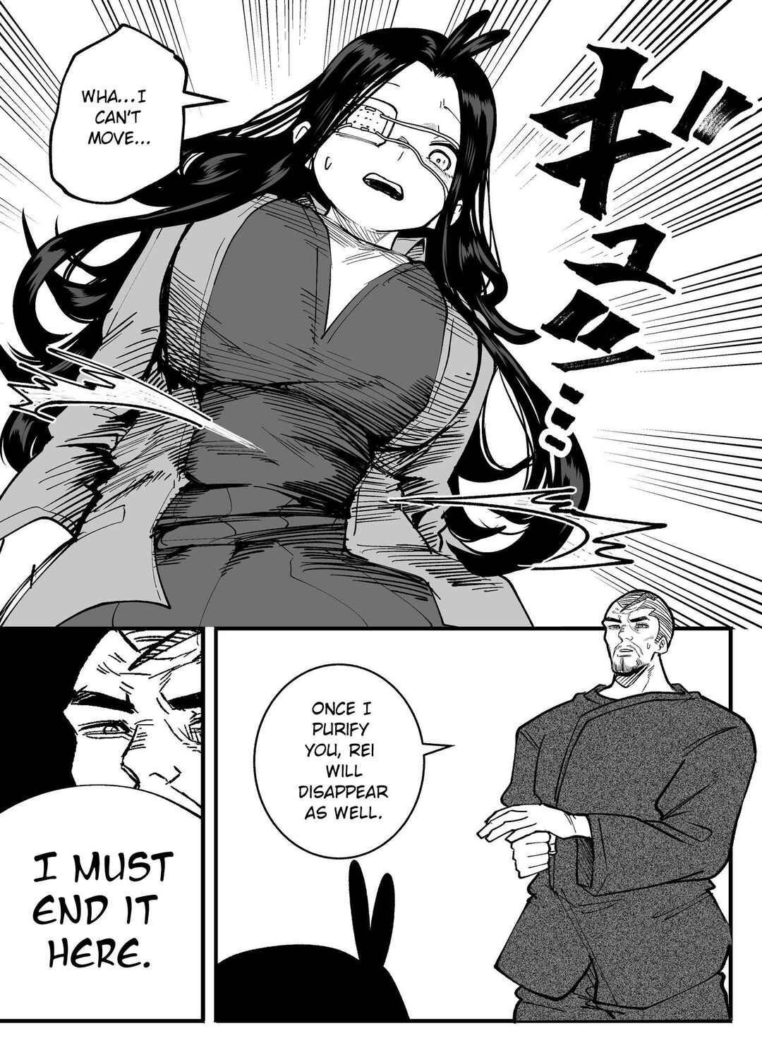 Mou Sawarenai Kimi Chapter 74 - Page 8