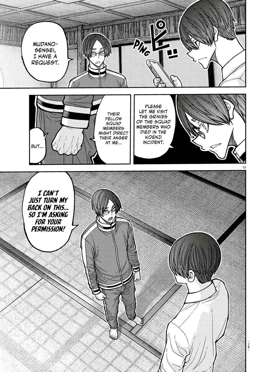 Tougen Anki Chapter 219 - Page 14