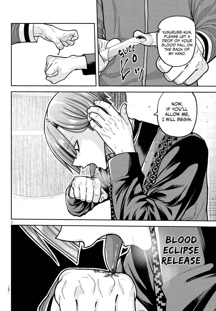 Tougen Anki Chapter 219 - Page 3