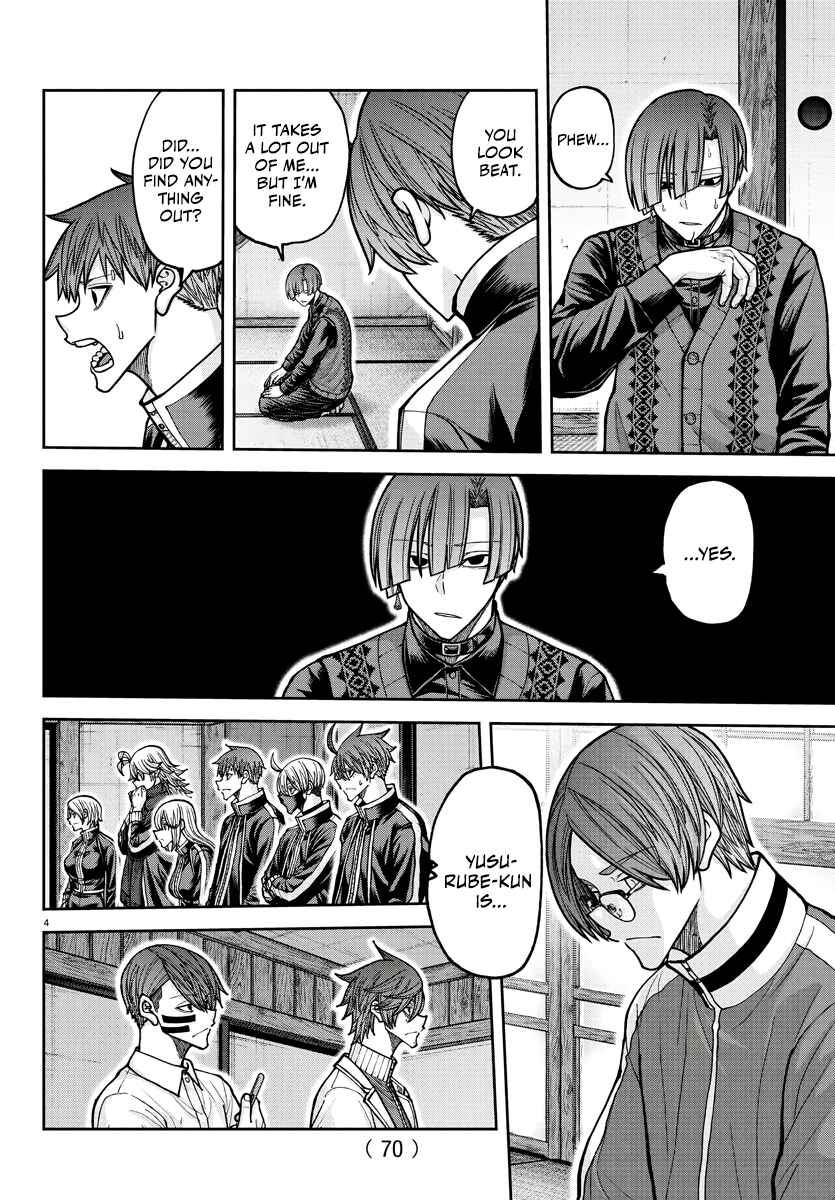 Tougen Anki Chapter 219 - Page 5
