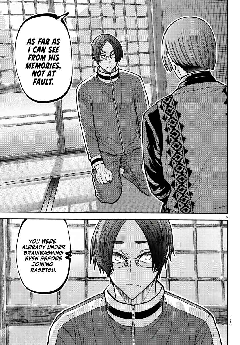 Tougen Anki Chapter 219 - Page 6