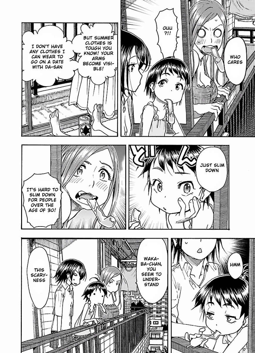 Oku-san Chapter 62 - Page 22