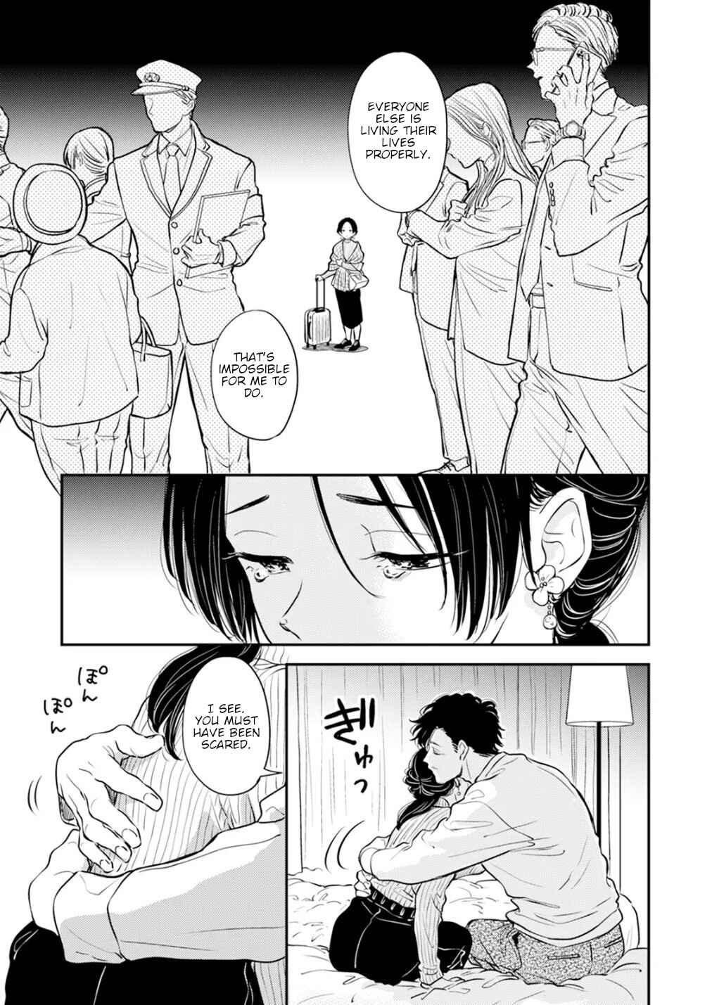 Fumi-chan's Paradise Chapter 10 - Page 15