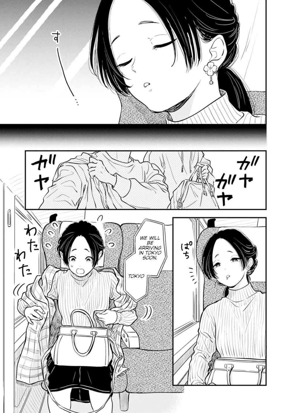 Fumi-chan's Paradise Chapter 10 - Page 5