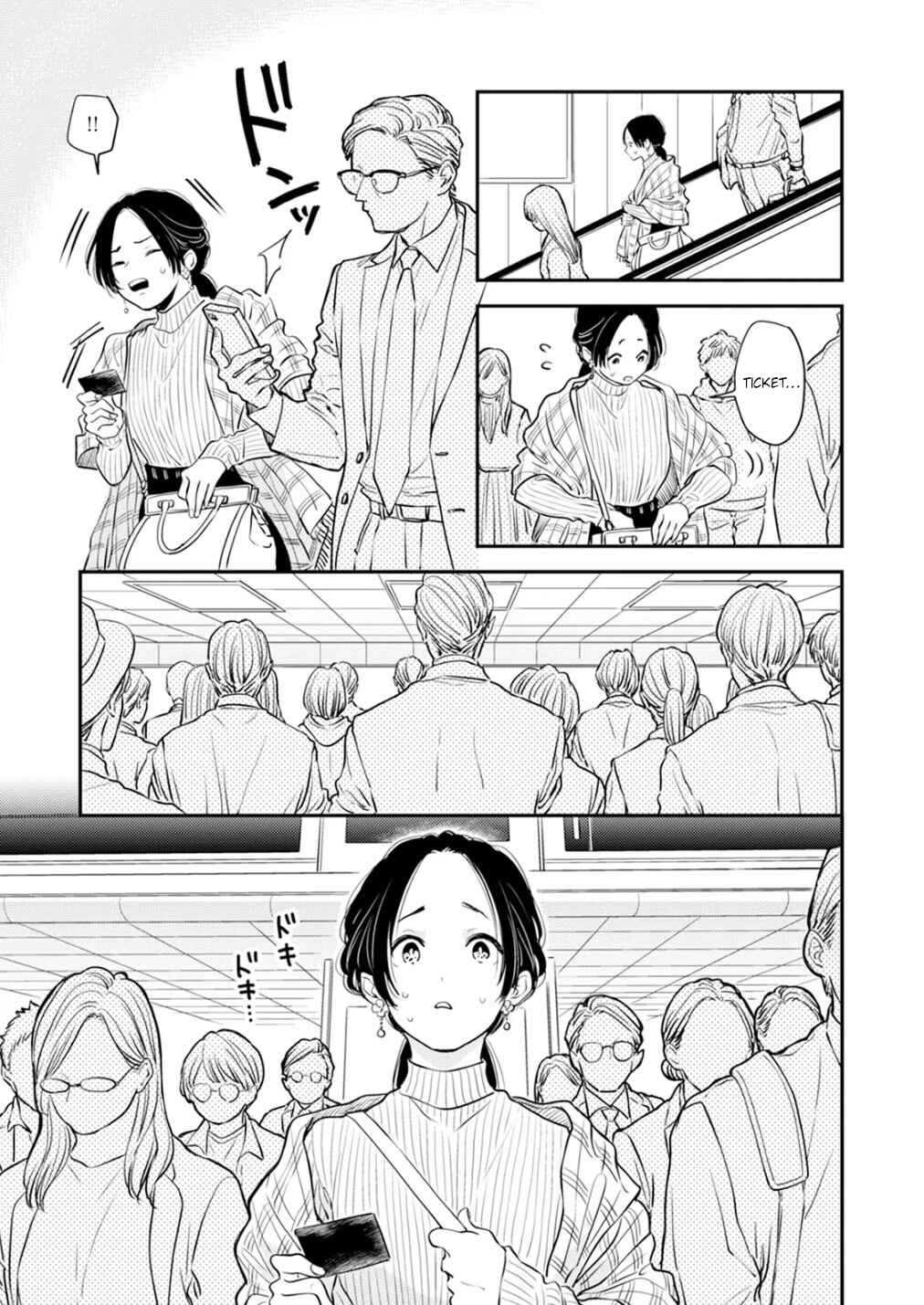 Fumi-chan's Paradise Chapter 10 - Page 7