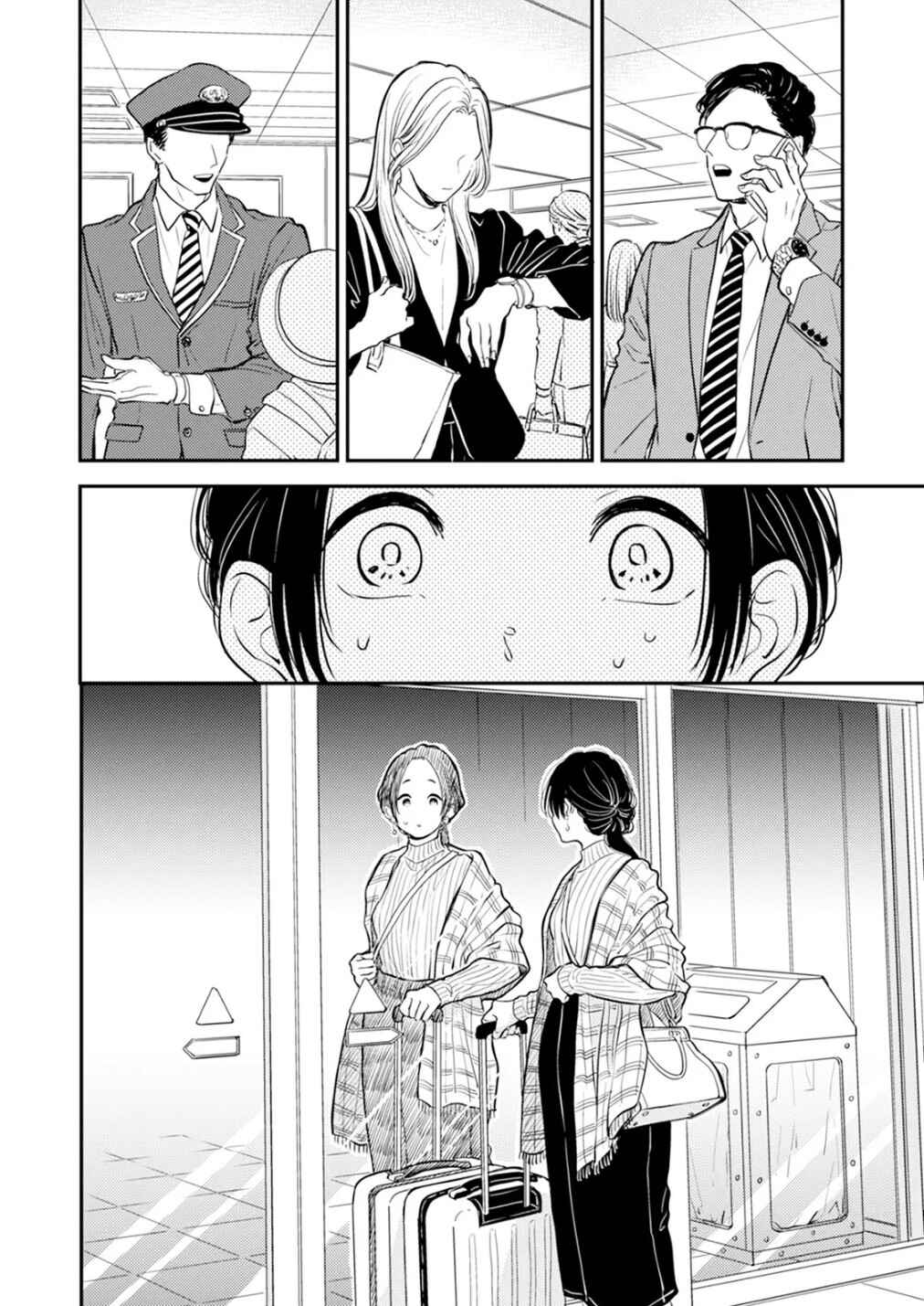Fumi-chan's Paradise Chapter 10 - Page 8