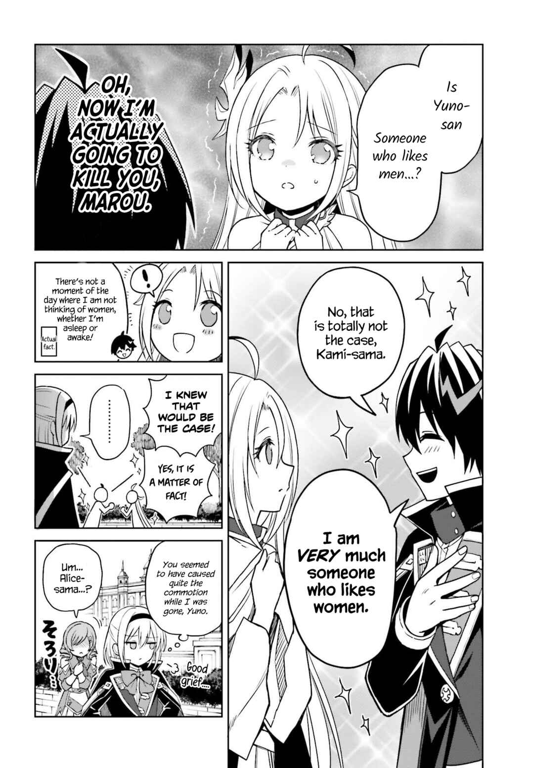 Shin no Jitsuryoku wa Girigiri made Kakushiteiyou to Omou Chapter 26 - Page 4