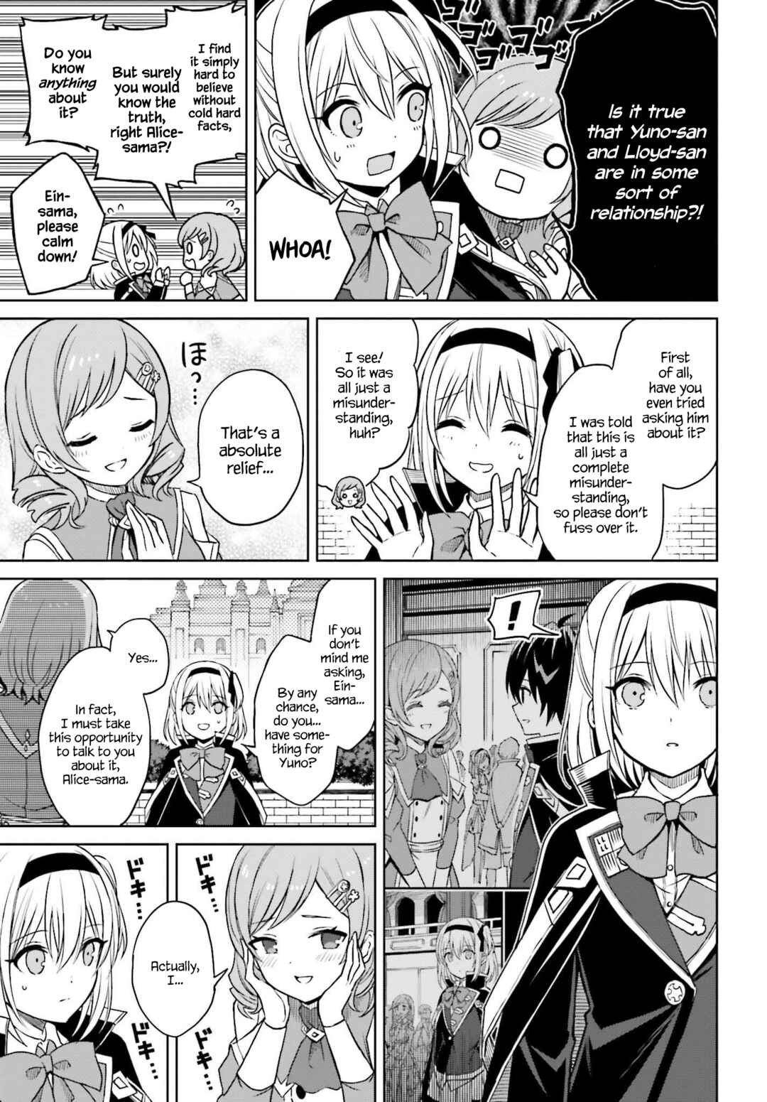 Shin no Jitsuryoku wa Girigiri made Kakushiteiyou to Omou Chapter 26 - Page 5