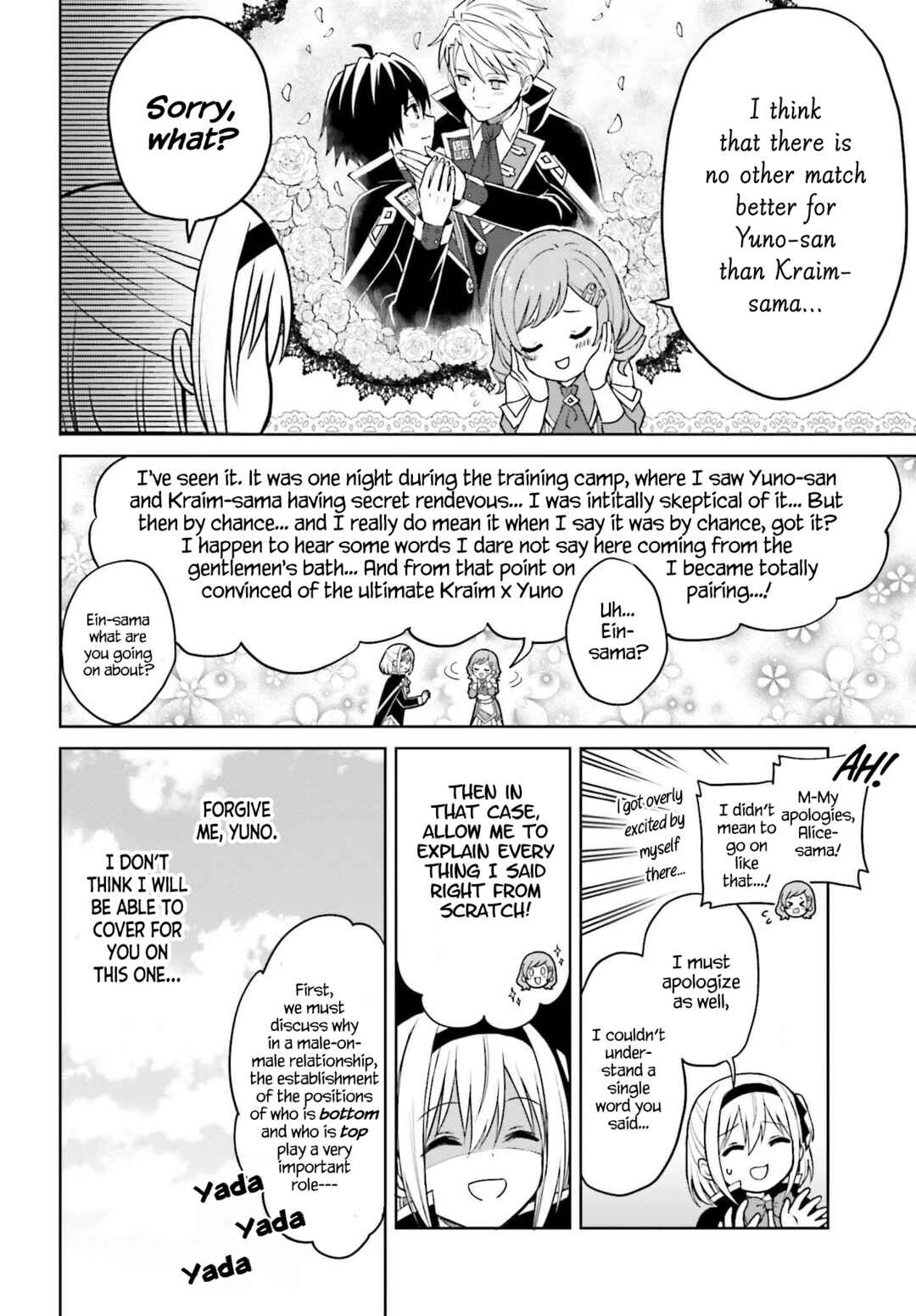 Shin no Jitsuryoku wa Girigiri made Kakushiteiyou to Omou Chapter 26 - Page 6