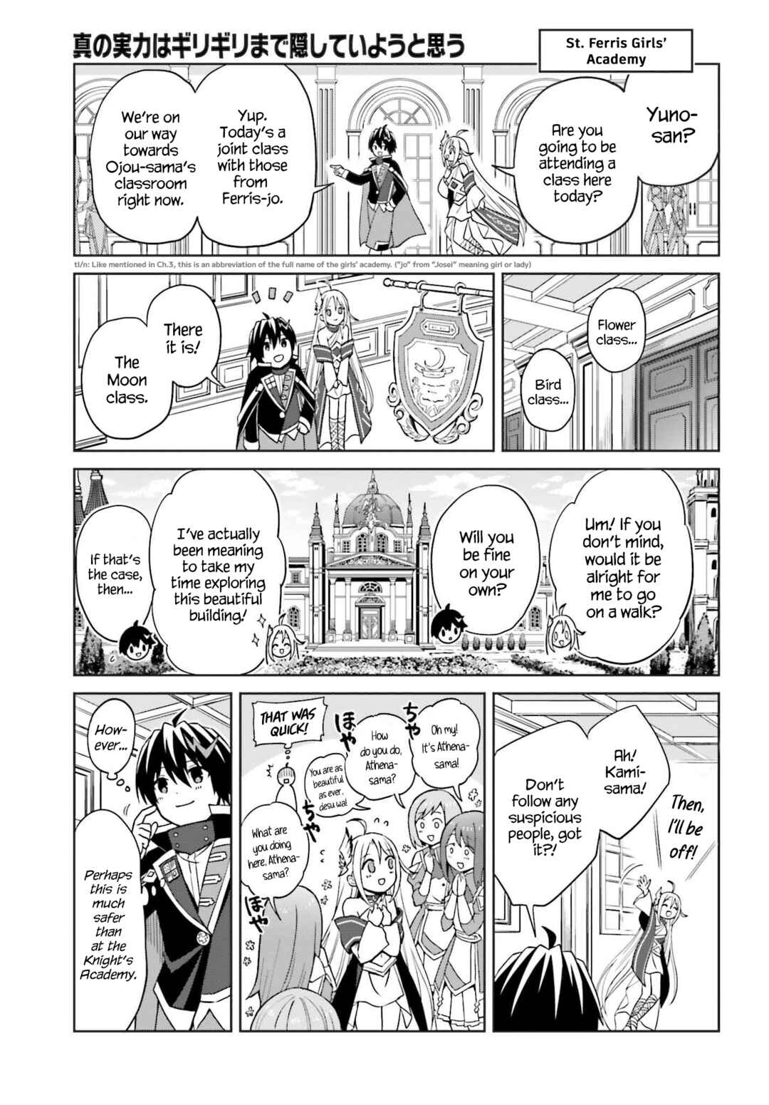 Shin no Jitsuryoku wa Girigiri made Kakushiteiyou to Omou Chapter 26 - Page 7