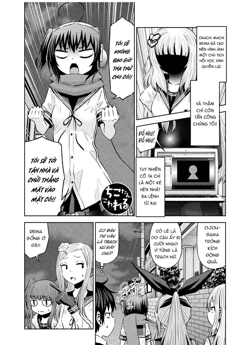 Chikotan, Kowareru Chapter 59 - Page 1