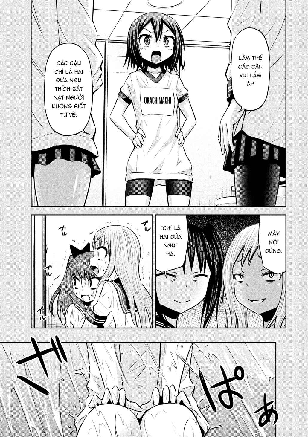 Chikotan, Kowareru Chapter 59 - Page 13
