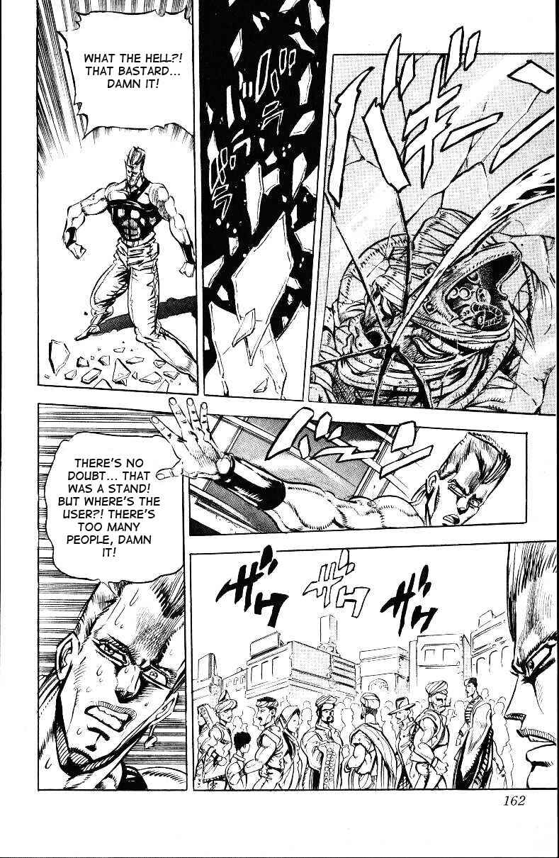 JoJo no Kimyou na Bouken: Part 3 - Stardust Crusaders Chapter 27 - Page 17