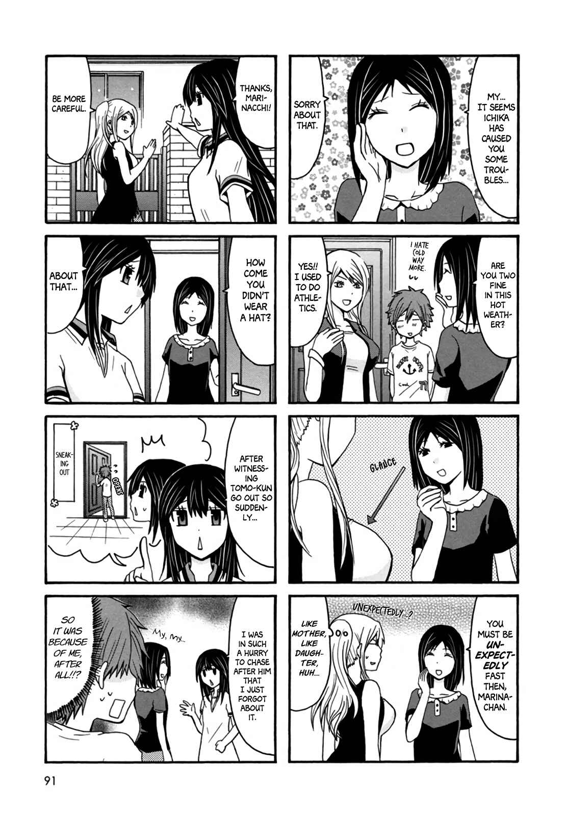 Onee-chan ga Kita Chapter 33 - Page 5