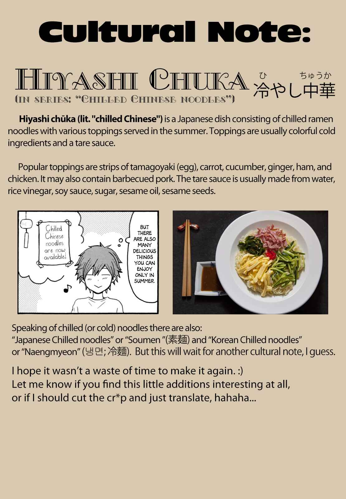 Onee-chan ga Kita Chapter 33 - Page 7