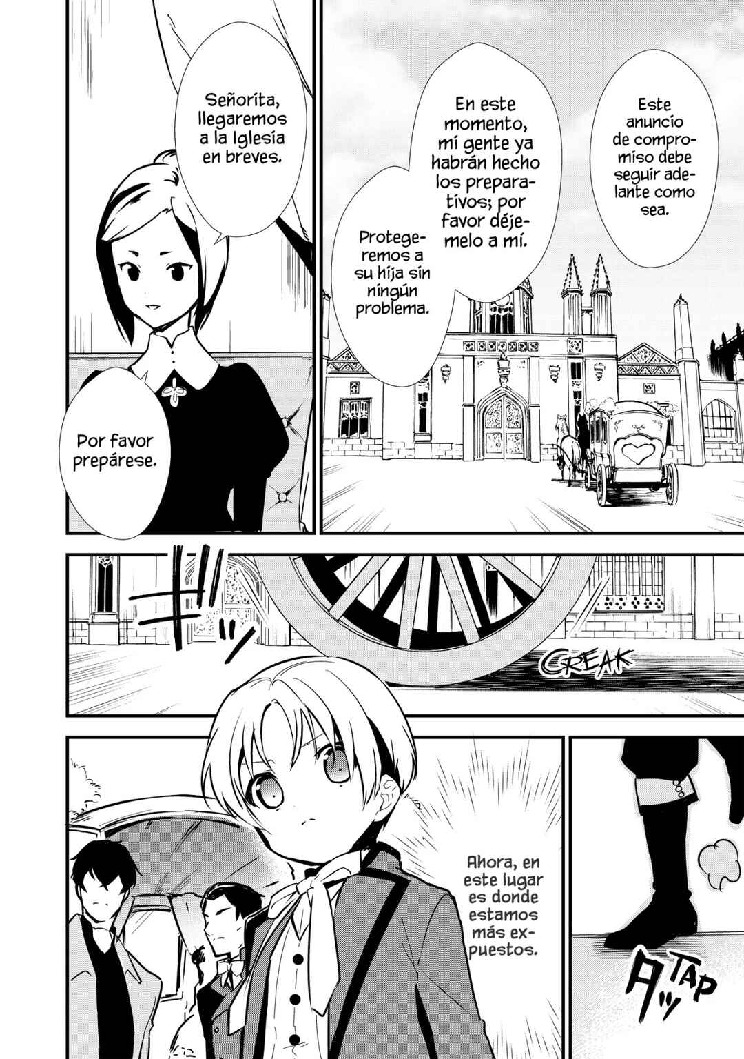 Okashi na Tensei - Saikyou Pâtissier Isekai Kourin Chapter 8 - Page 22