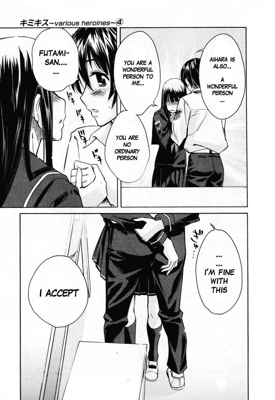 KimiKiss: Various Heroines Chapter 35 - Page 12