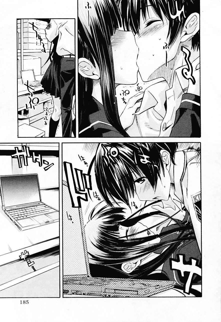 KimiKiss: Various Heroines Chapter 35 - Page 14