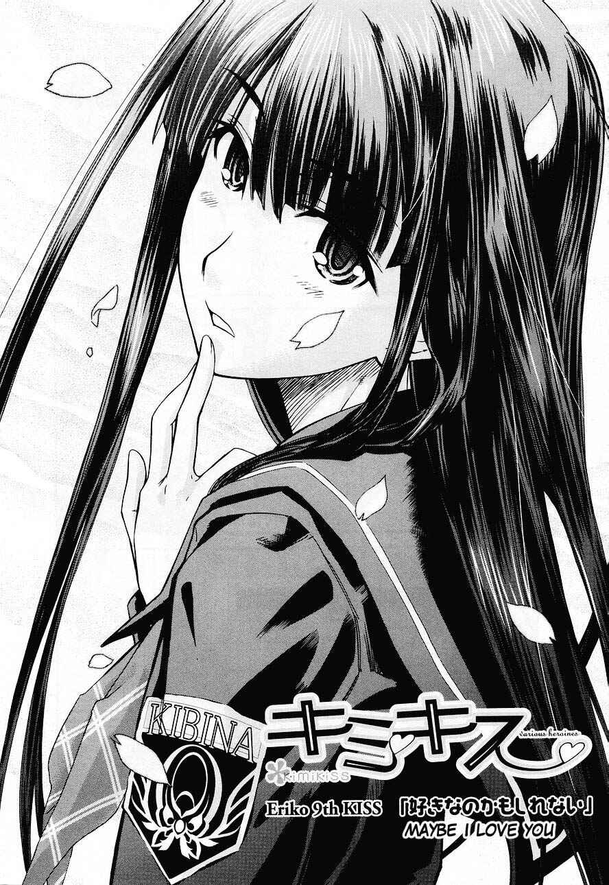 KimiKiss: Various Heroines Chapter 35 - Page 2