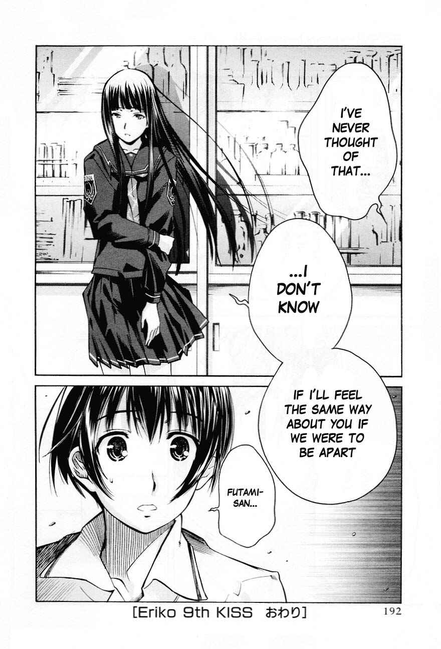 KimiKiss: Various Heroines Chapter 35 - Page 21