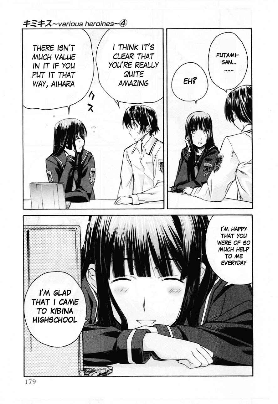KimiKiss: Various Heroines Chapter 35 - Page 8