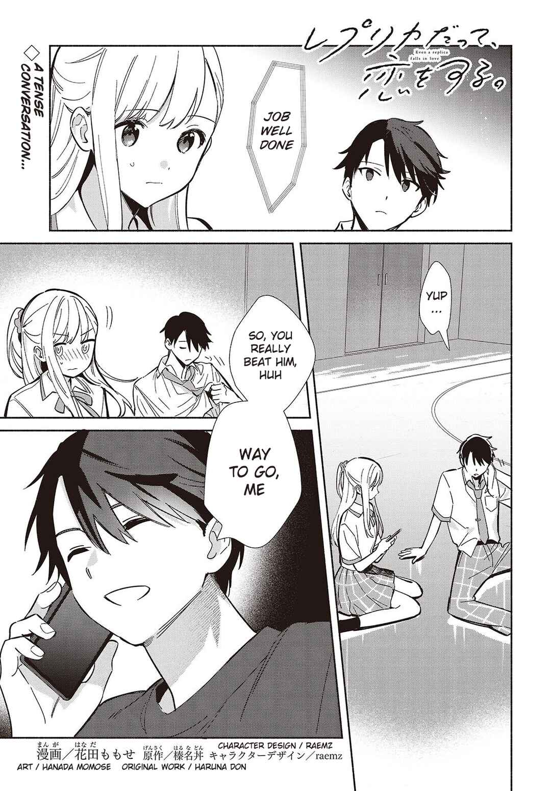 Replica datte, Koi wo Suru. Chapter 10 - Page 1