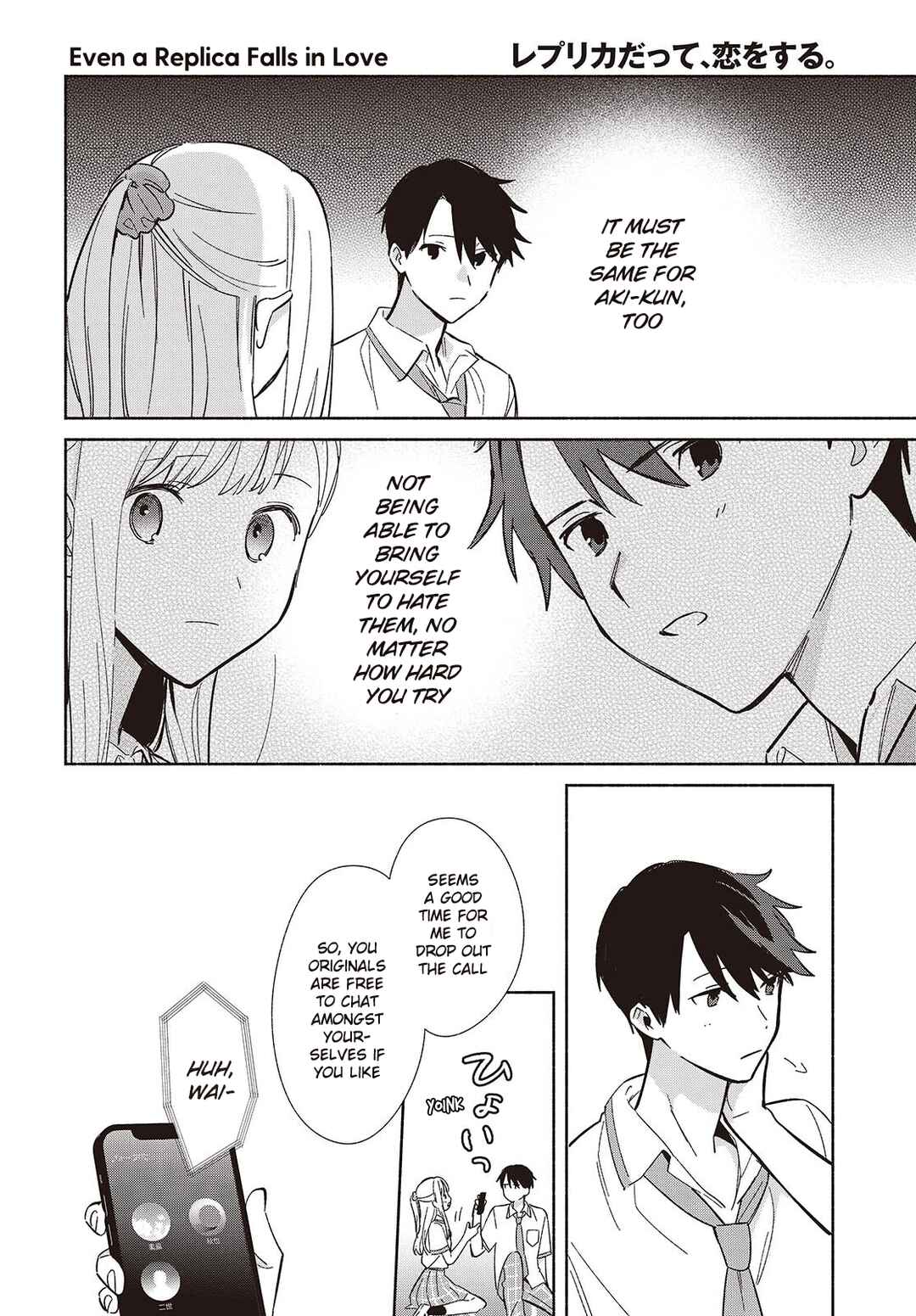 Replica datte, Koi wo Suru. Chapter 10 - Page 10