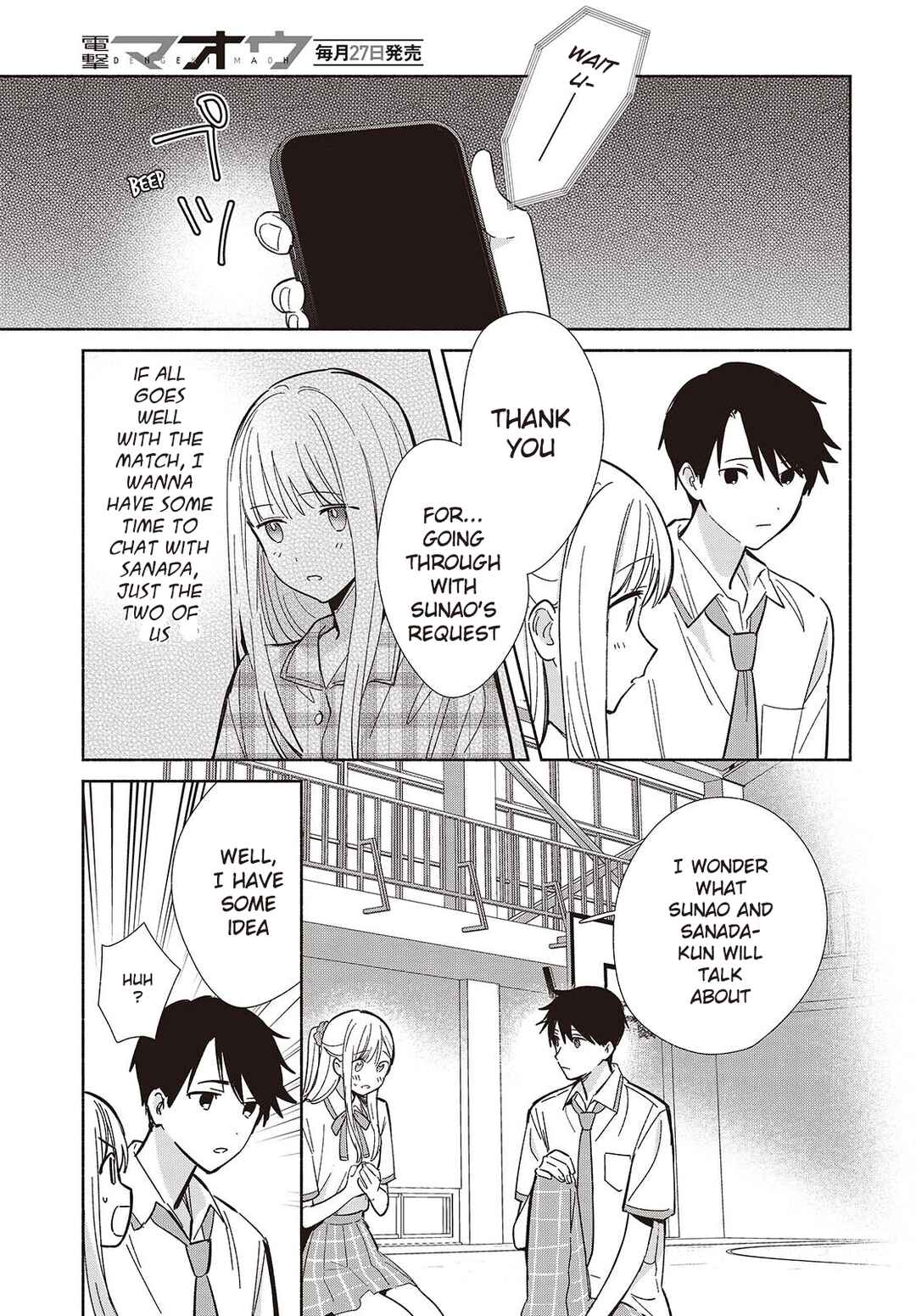 Replica datte, Koi wo Suru. Chapter 10 - Page 11