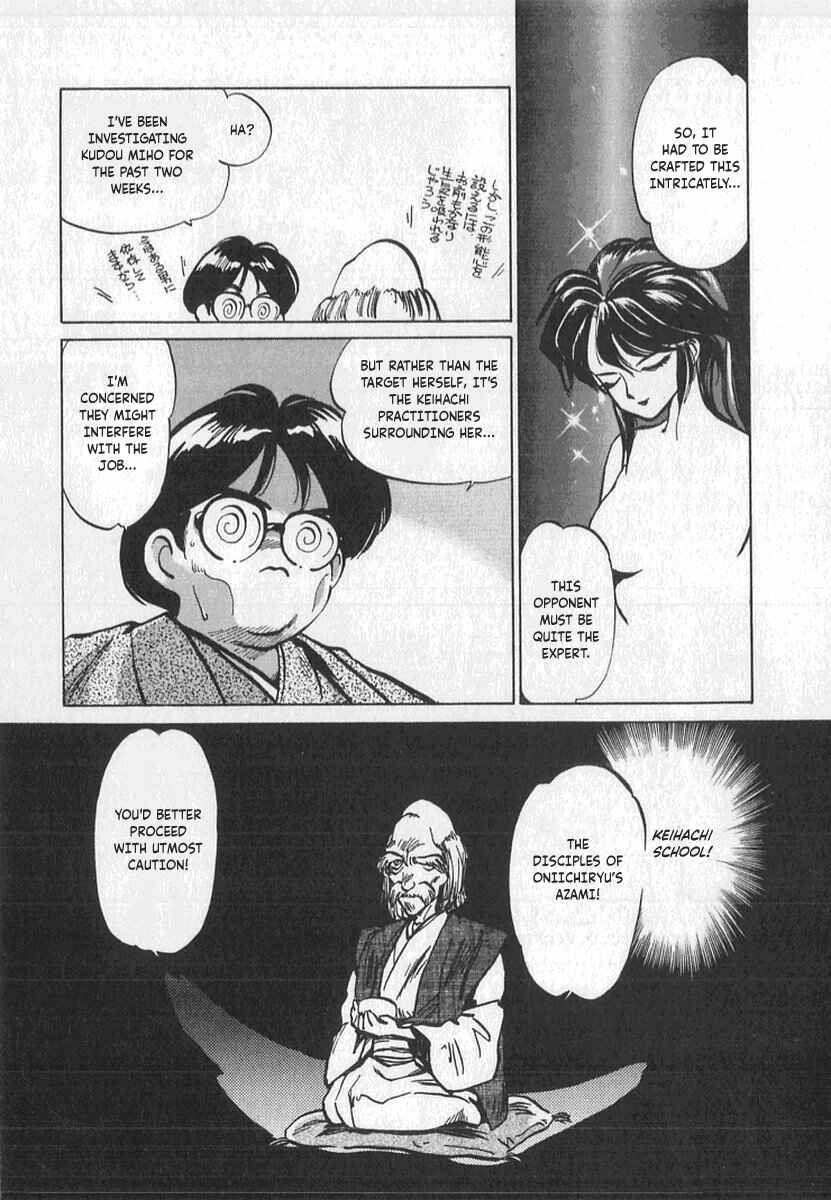 Kotetsu no Daiboken Chapter 4 - Page 12