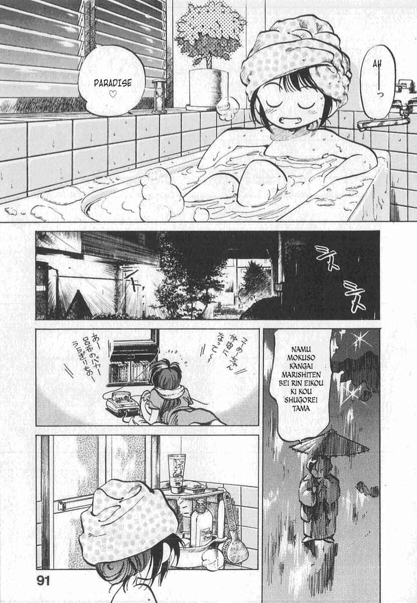 Kotetsu no Daiboken Chapter 4 - Page 16