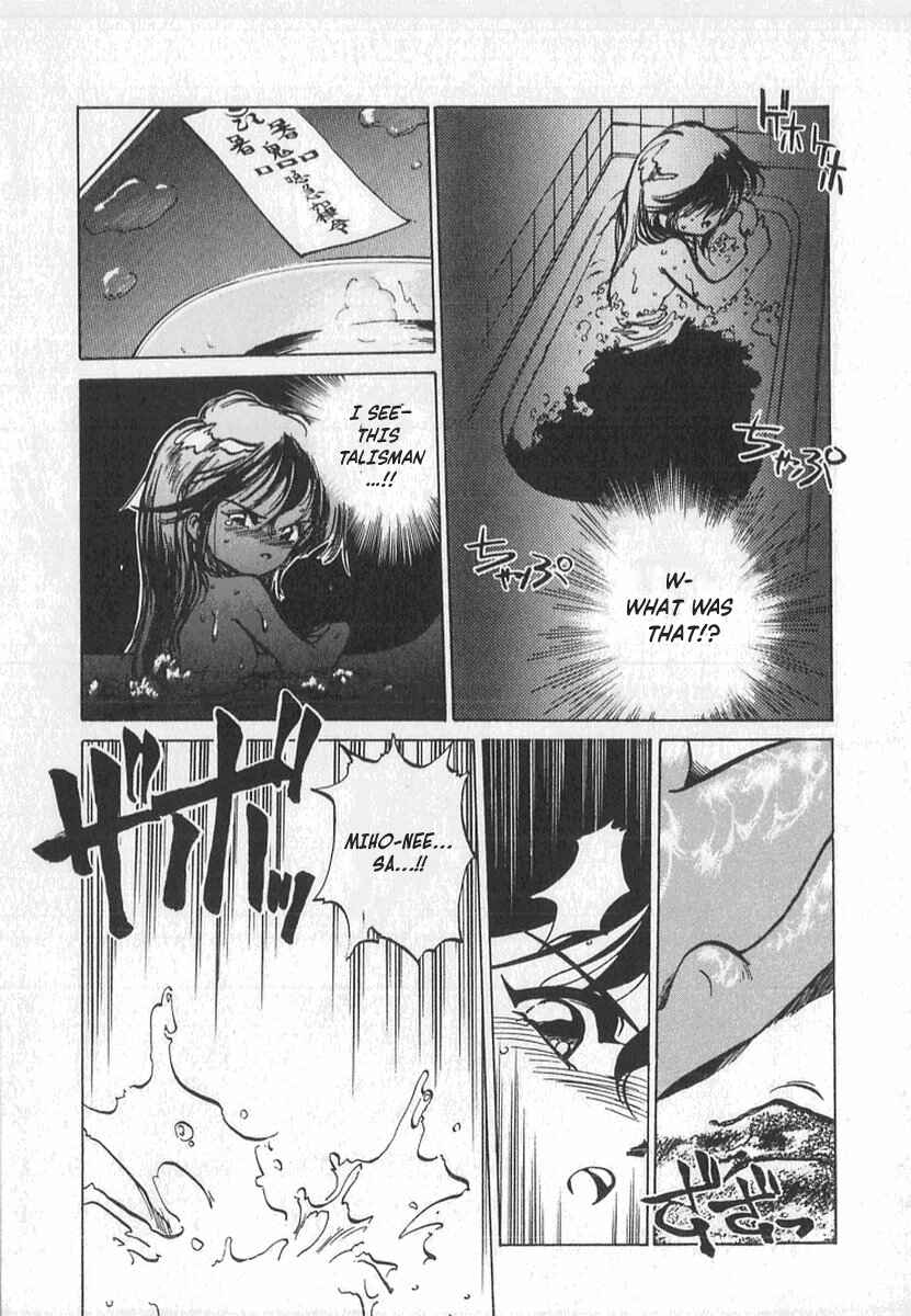 Kotetsu no Daiboken Chapter 4 - Page 20